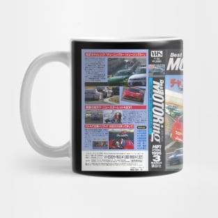 Motoring in 1996 Mug